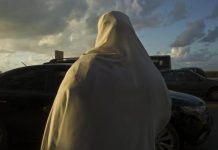 هيومن رايتس ووتش: لاجئات تعرّضن للعنف الجنسي في مصر هيومن رايتس ووتش: لاجئات تعرّضن للعنف الجنسي في مصر