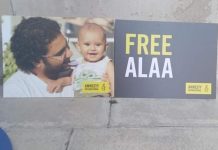 شقيقة علاء عبد الفتاح تصل شرم الشيخ؛ وبكري يهاجم سوناك شقيقة علاء عبد الفتاح تصل شرم الشيخ؛ وبكري يهاجم سوناك