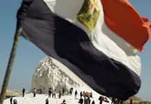 مصر تستعد للإعلان عن مفاجأة كبيرة مصر تستعد للإعلان عن مفاجأة كبيرة