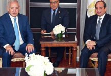 كيف يؤثر فوز نتنياهو في علاقات مصر وإسرائيل؟ كيف يؤثر فوز نتنياهو في علاقات مصر وإسرائيل؟