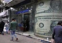 أزمة الدولار تدفع مصر إلى “حفرة أزمات” بلا قاع أزمة الدولار تدفع مصر إلى "حفرة أزمات" بلا قاع