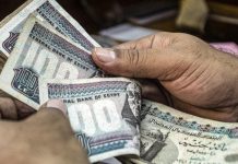 ماذا يعني ارتفاع احتياطي النقد الأجنبي في مصر برغم نزيف الجنيه؟ ماذا يعني ارتفاع احتياطي النقد الأجنبي في مصر برغم نزيف الجنيه؟