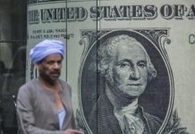 مصر تمنع نشر أخبار عن صندوق النقد وارتفاع سعري الذهب والدولار مصر تمنع نشر أخبار عن صندوق النقد وارتفاع سعري الذهب والدولار