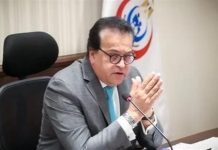 سقوط مدرج صالة حسن مصطفى؛ وزير الصحة يوجه برفع درجة الاستعداد بالمستشفيات المحيطة سقوط مدرج صالة حسن مصطفى؛ وزير الصحة يوجه برفع درجة الاستعداد بالمستشفيات المحيطة