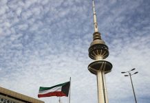 الكويت: الإعدام لمدرس مصري متهم بالتحرش بعشرات الأطفال العرب والأجانب الكويت: الإعدام لمدرس مصري متهم بالتحرش بعشرات الأطفال العرب والأجانب