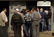 لا تهيلوا التراب على البنوك المصرية لا تهيلوا التراب على البنوك المصرية