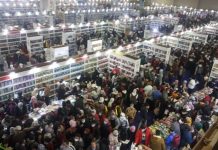 “معرض القاهرة للكتاب”… تداعيات الأزمة الاقتصادية "معرض القاهرة للكتاب"... تداعيات الأزمة الاقتصادية