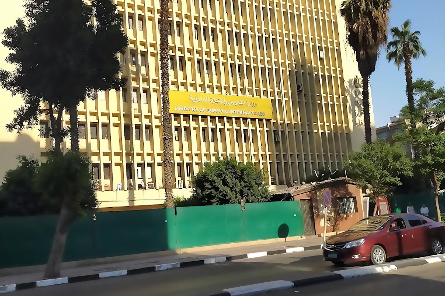 وزارة التموين المصرية ترد على فيديو وزارة التموين المصرية ترد على فيديو