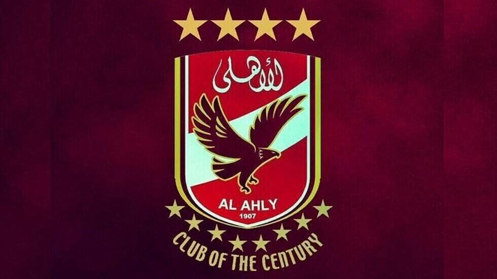 فسخ عقد لاعب في الدوري المصري بسبب مصافحته لحارس الأهلي بعد الخسارة فسخ عقد لاعب في الدوري المصري بسبب مصافحته لحارس الأهلي بعد الخسارة