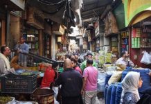 “رايتس ووتش” تحذر من مخاطر التقشف والفساد في خطة صندوق النقد لمصر "رايتس ووتش" تحذر من مخاطر التقشف والفساد في خطة صندوق النقد لمصر