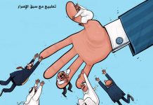 متى تتوقف الشعوب العربية عن الدهشة؟ متى تتوقف الشعوب العربية عن الدهشة؟