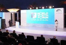 إلغاء النسخة الخامسة من “منتدى شباب العالم” في مصر إلغاء النسخة الخامسة من "منتدى شباب العالم" في مصر