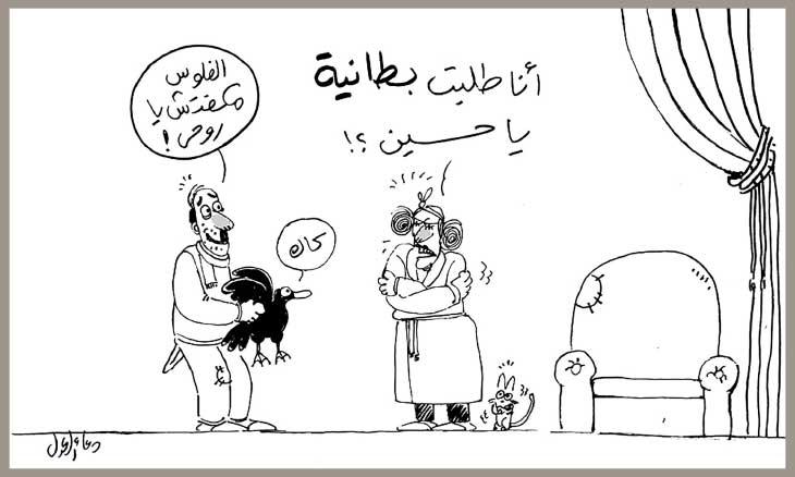 توابع مقال «الحفاة العراة» تتوالى… وتوفيق يطلب الصفح… ومنطاد تائه أو مشبوه يسبب أزمة قابلة للانفجار توابع مقال «الحفاة العراة» تتوالى… وتوفيق يطلب الصفح… ومنطاد تائه أو مشبوه يسبب أزمة قابلة للانفجار