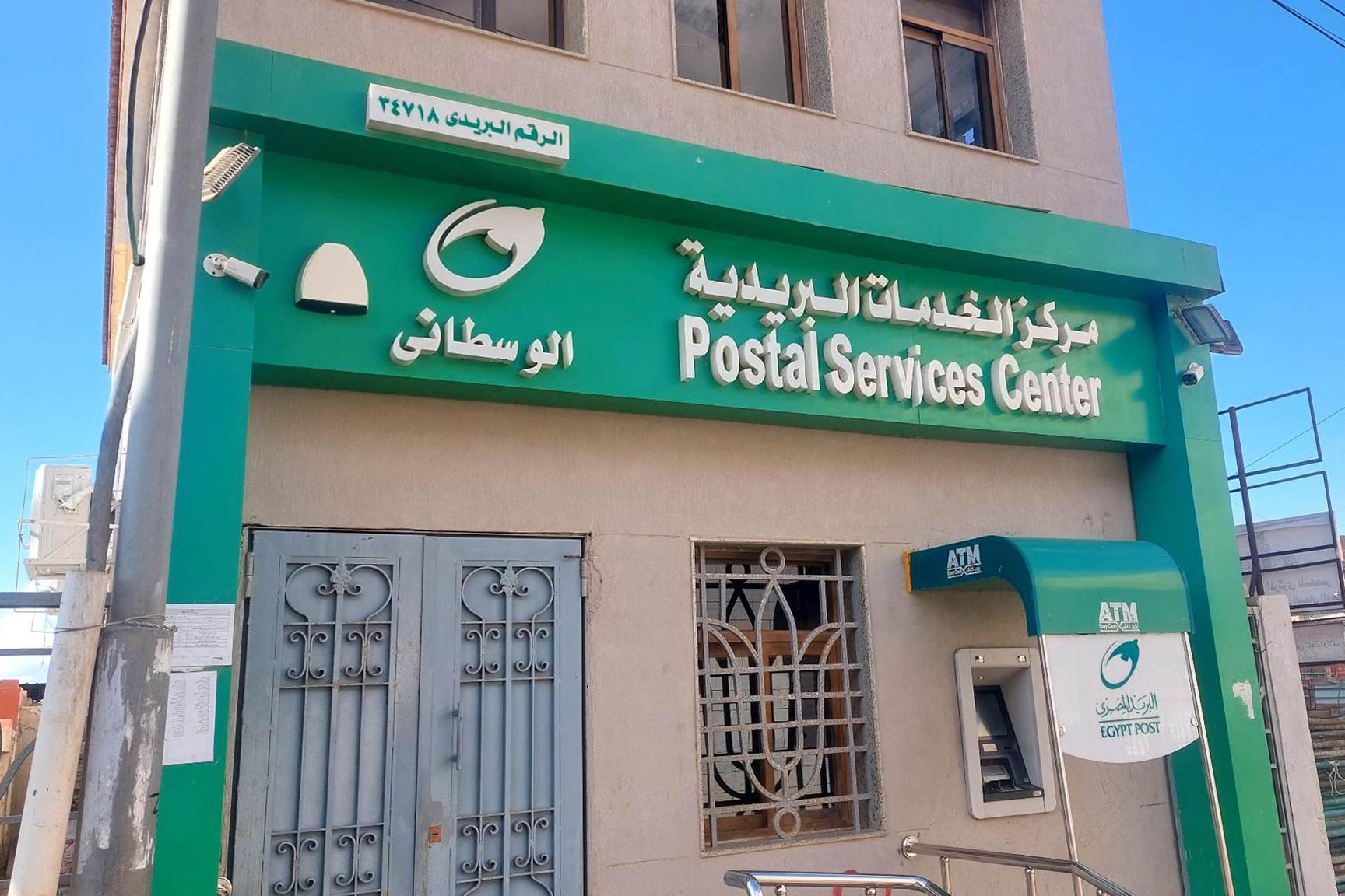 إنجاز 77% من المشروعات بمحافظة دمياط.. واقع أليم في قرى مصرية تحاربه مبادرة إنجاز 77% من المشروعات بمحافظة دمياط.. واقع أليم في قرى مصرية تحاربه مبادرة
