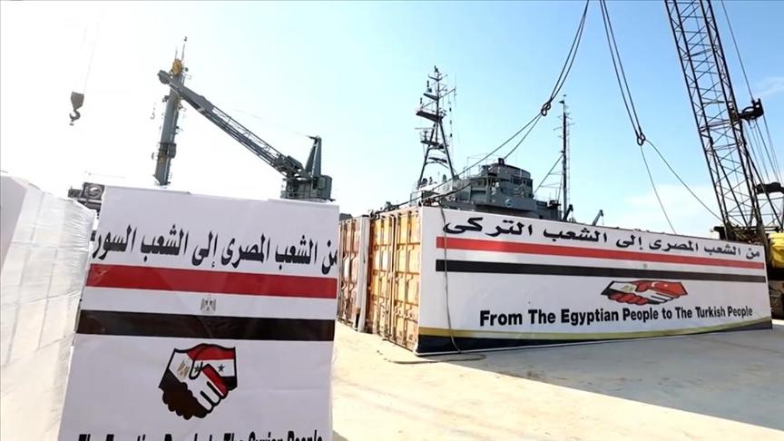 مصر تعلن إرسال قافلة مساعدات لمنكوبي زلزال تركيا وسوريا مصر تعلن إرسال قافلة مساعدات لمنكوبي زلزال تركيا وسوريا