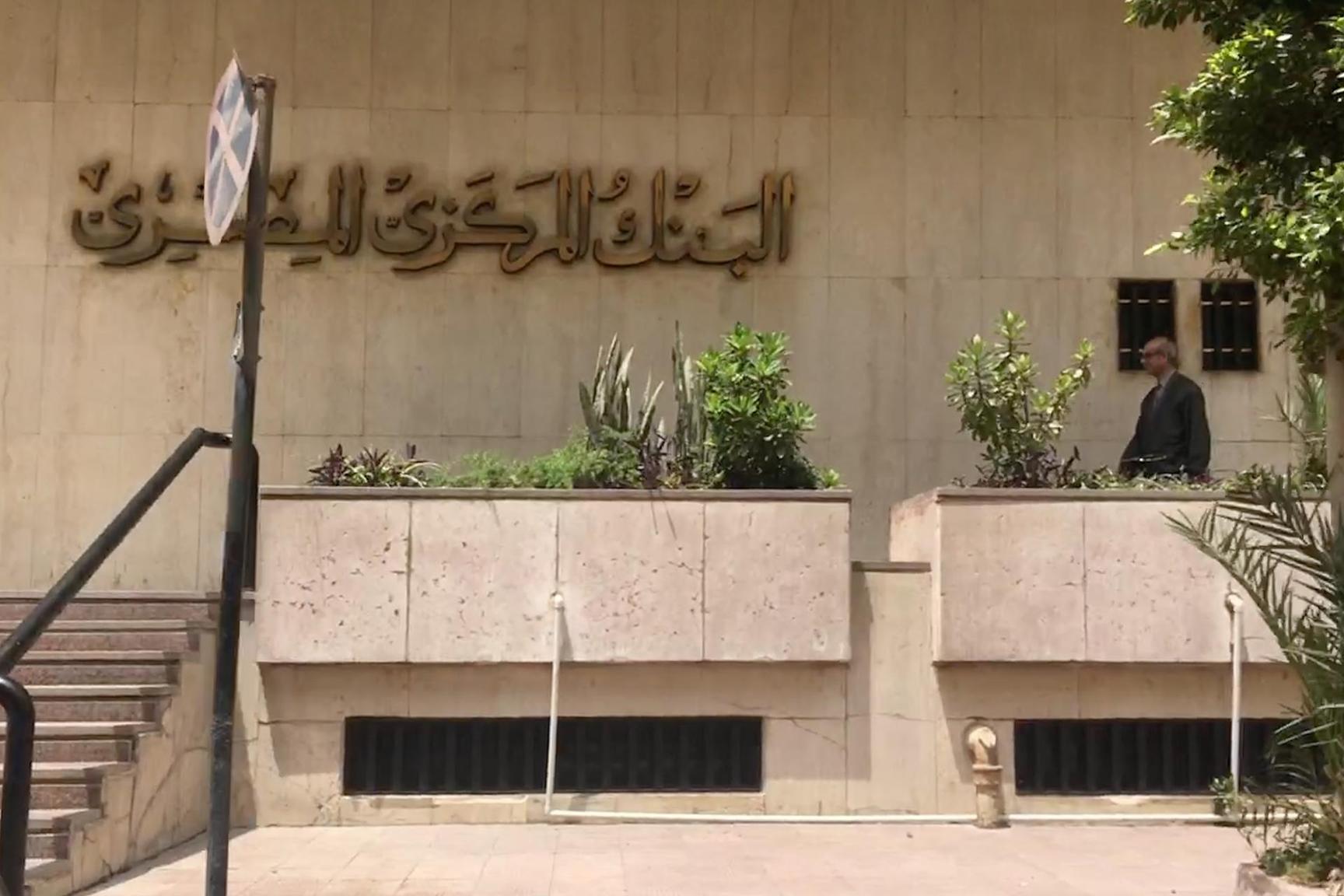 لاقت إقبالا واسعا.. لماذا طرحت مصر صكوكا سيادية إسلامية في هذا التوقيت؟ لاقت إقبالا واسعا.. لماذا طرحت مصر صكوكا سيادية إسلامية في هذا التوقيت؟