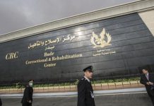 منظمات حقوقية: مجمع سجون بدر النسخة الأشد قسوة وتنكيلاً من “العقرب” منظمات حقوقية: مجمع سجون بدر النسخة الأشد قسوة وتنكيلاً من "العقرب"