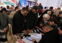 رسائل انتخابات نقابة الصحافيين المصريين رسائل انتخابات نقابة الصحافيين المصريين