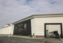 تجدد المطالبات للسلطات المصرية بالكشف عن محاولات الانتحار بسجن بدر 3 تجدد المطالبات للسلطات المصرية بالكشف عن محاولات الانتحار بسجن بدر 3