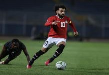 كيف سيتأهل منتخب مصر لكأس الأمم الأفريقية 2024؟ كيف سيتأهل منتخب مصر لكأس الأمم الأفريقية 2024؟