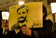 استدعاء الضباط المصريين المتهمين في قضية ريجيني للمثول أمام المحكمة استدعاء الضباط المصريين المتهمين في قضية ريجيني للمثول أمام المحكمة