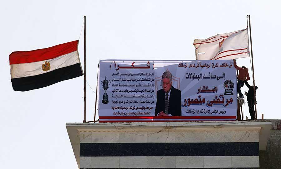 فيديو «مرتضى منصور رئيس مصر المقبل» يثير جدلاً فيديو «مرتضى منصور رئيس مصر المقبل» يثير جدلاً