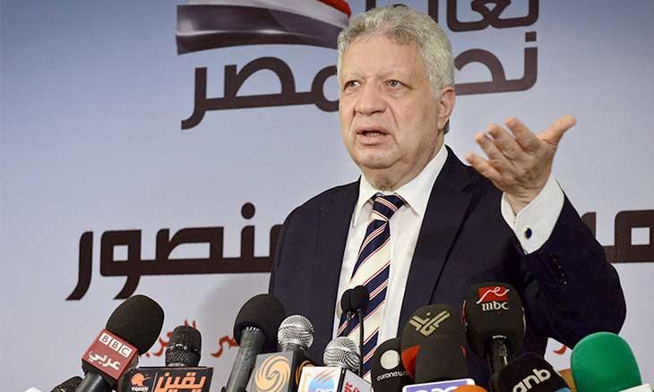 مصر: الحكم في عزل مرتضى منصور من الزمالك منتصف الشهر الحالي مصر: الحكم في عزل مرتضى منصور من الزمالك منتصف الشهر الحالي