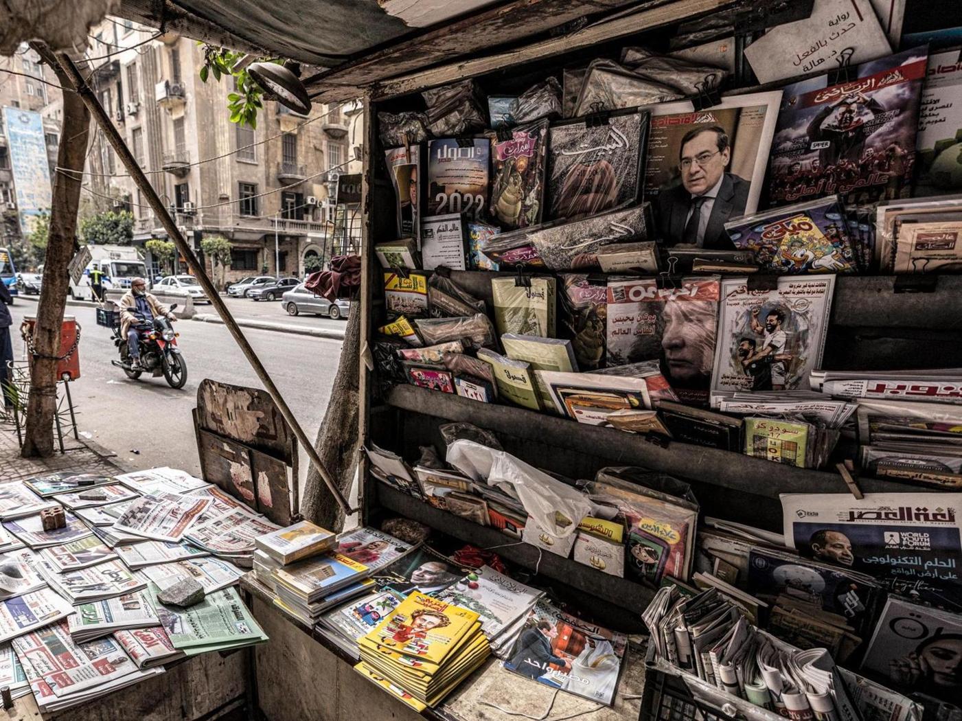 تسابق مصريون لحل تسابق مصريون لحل