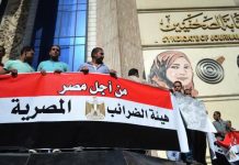 مصر تحاكم مسؤولي شركة الاتصالات الفرنسية “إيكوانت” بتهم اختلاس مصر تحاكم مسؤولي شركة الاتصالات الفرنسية "إيكوانت" بتهم اختلاس