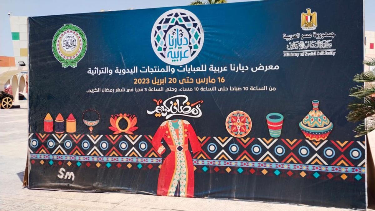 معارض وقروض ومبادرات للتوسع.. هل تنجح خطط مصر لتنمية المشاريع الصغيرة؟ معارض وقروض ومبادرات للتوسع.. هل تنجح خطط مصر لتنمية المشاريع الصغيرة؟