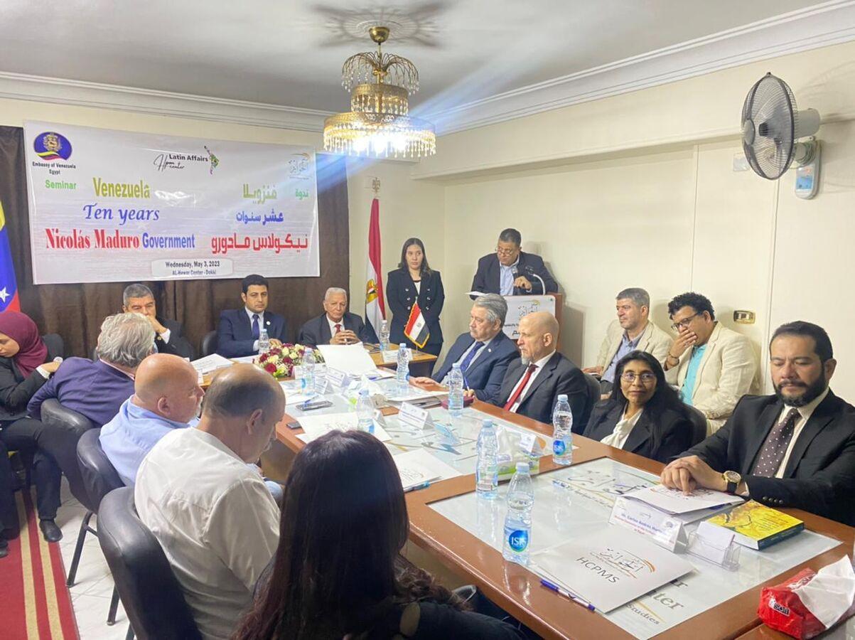 ندوة في القاهرة حول سنوات حكم الرئيس الفنزويلي مادورو ندوة في القاهرة حول سنوات حكم الرئيس الفنزويلي مادورو
