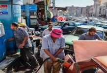 مصر ترفع تقديراتها لسعر النفط من 80 إلى 90 دولاراً للبرميل مصر ترفع تقديراتها لسعر النفط من 80 إلى 90 دولاراً للبرميل