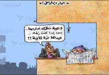 “سيناريو وحوار” وطني "سيناريو وحوار" وطني