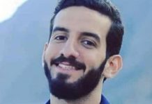 دفاع الناشط المصري معاذ الشرقاوي: لا معلومات عن مكان احتجازه دفاع الناشط المصري معاذ الشرقاوي: لا معلومات عن مكان احتجازه