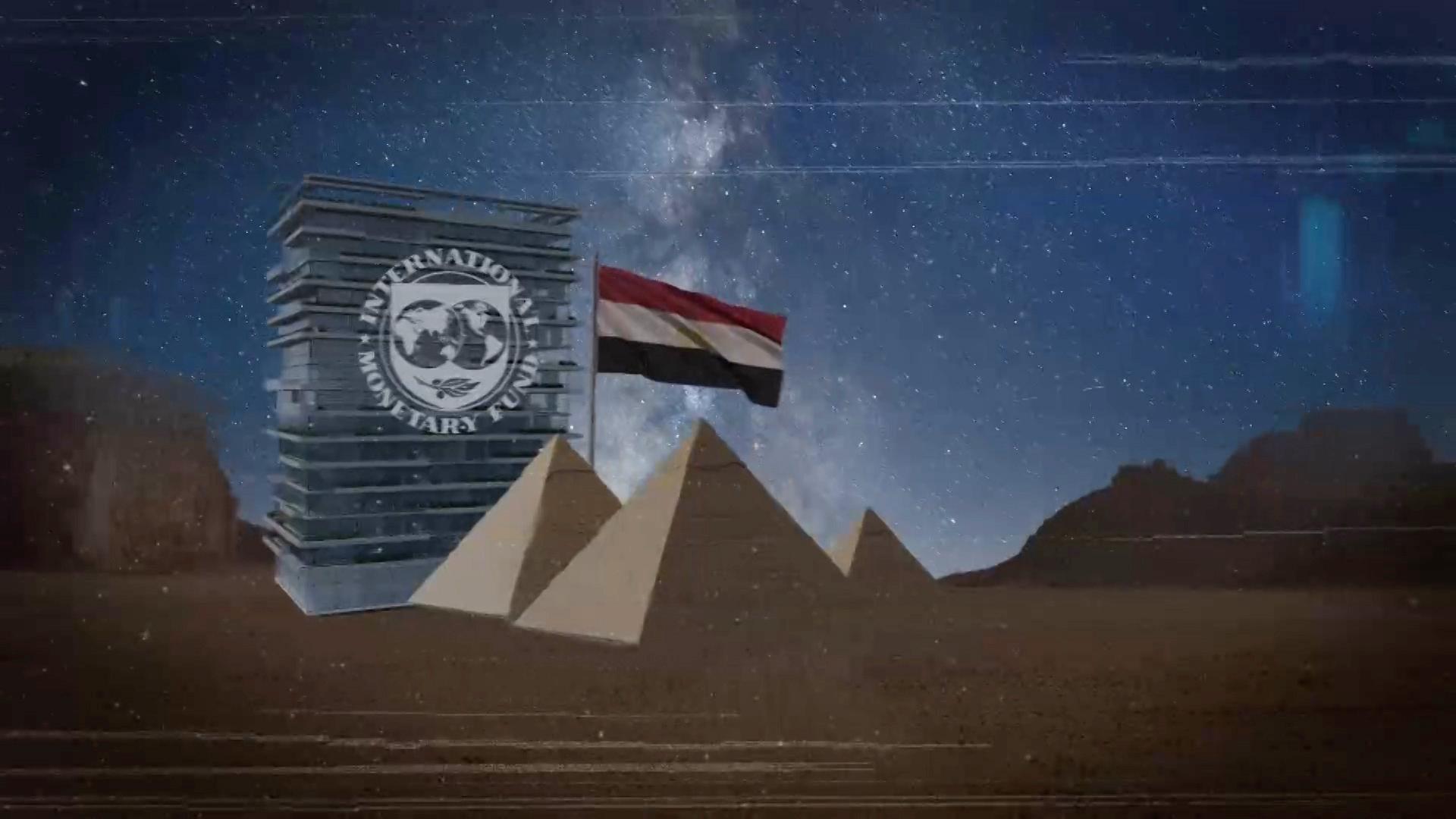 بعد دخولها دائرة خفض التصنيف الائتماني.. هل تحاملت المؤسسات الدولية على مصر؟ بعد دخولها دائرة خفض التصنيف الائتماني.. هل تحاملت المؤسسات الدولية على مصر؟