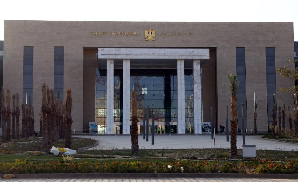 مصدر حكومي مصري يؤكد مساعي تغيير مسمى مصدر حكومي مصري يؤكد مساعي تغيير مسمى