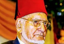 عودة طربوش الحاج أحمد الصبّاحي عودة طربوش الحاج أحمد الصبّاحي