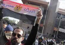 مخاوف من اختفاء ناشط رياضي مصري داخل مقر أمني مخاوف من اختفاء ناشط رياضي مصري داخل مقر أمني