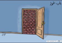 مصر بين تناقضات الحوار الوطني ورسائل السلطة مصر بين تناقضات الحوار الوطني ورسائل السلطة