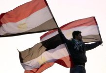 3 أحزاب مصرية تدشن “التيار الحر”.. المأزق الاقتصادي ينذر بعواقب وخيمة 3 أحزاب مصرية تدشن "التيار الحر".. المأزق الاقتصادي ينذر بعواقب وخيمة