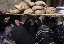 وقف الدعم الاستثنائي عن 8 ملايين بطاقة تموين في مصر وقف الدعم الاستثنائي عن 8 ملايين بطاقة تموين في مصر