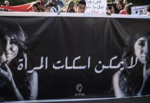 “الحوار الوطني” يتجاهل القانون الموحد لمناهضة العنف "الحوار الوطني" يتجاهل القانون الموحد لمناهضة العنف