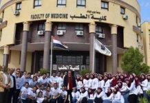 ارتفاع نسب الرسوب في كليات طب صعيد مصر ارتفاع نسب الرسوب في كليات طب صعيد مصر