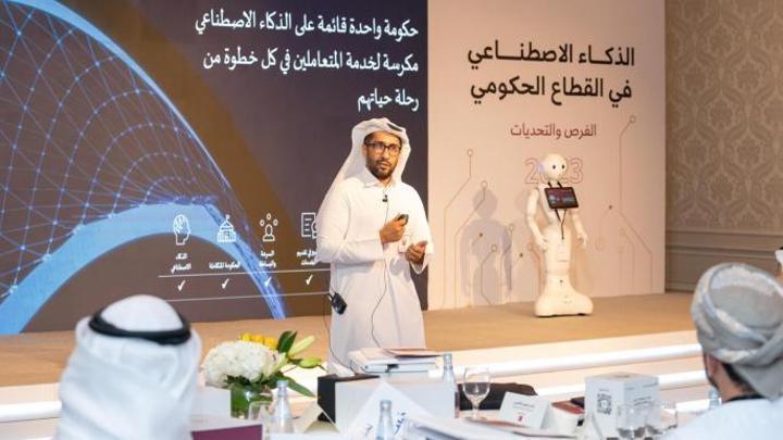 برنامج تدريبي لتوظيف الذكاء الاصطناعي في القطاع الحكومي بدول الخليج برنامج تدريبي لتوظيف الذكاء الاصطناعي في القطاع الحكومي بدول الخليج
