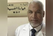 “هيومن رايتس ووتش” تنتقد اعتقال السعوديّة طبيباً مصرياً "هيومن رايتس ووتش" تنتقد اعتقال السعوديّة طبيباً مصرياً