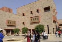 تخفيض نسبة القبول في كليات الإعلام والاقتصاد الخاصة إلى 53% تخفيض نسبة القبول في كليات الإعلام والاقتصاد الخاصة إلى 53%