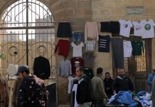 أوكازيون مصر الصيفي… تخفيضات وهمية وإقبال ضعيف يعكس حالة الركود أوكازيون مصر الصيفي... تخفيضات وهمية وإقبال ضعيف يعكس حالة الركود