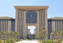 إلغاء قرارات المنع من السفر لـ75 منظمة بقضية التمويل الأجنبي إلغاء قرارات المنع من السفر لـ75 منظمة بقضية التمويل الأجنبي