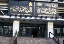 “الهيئة المصرية العامّة للكتاب”.. جدل الإخلاء والانتقال "الهيئة المصرية العامّة للكتاب".. جدل الإخلاء والانتقال