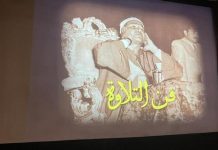 أصوات القاهرة.. التلاوة والغناء من فجر الإسلام إلى العصر الحديث أصوات القاهرة.. التلاوة والغناء من فجر الإسلام إلى العصر الحديث